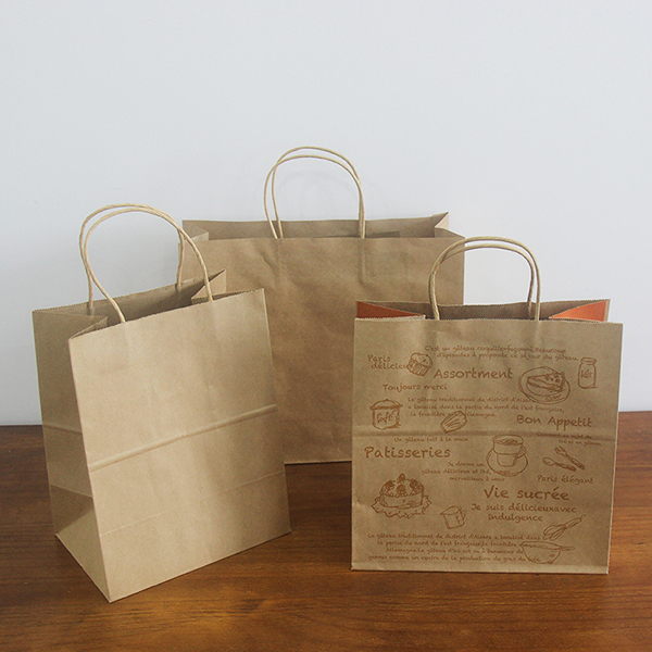 Yellow Kraft Paper Bag with Paper Rope Handle
